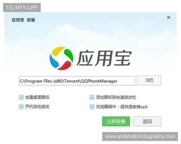 开云官网app官网下载安装步骤详解，帮助新用户快速上手开云官方应用